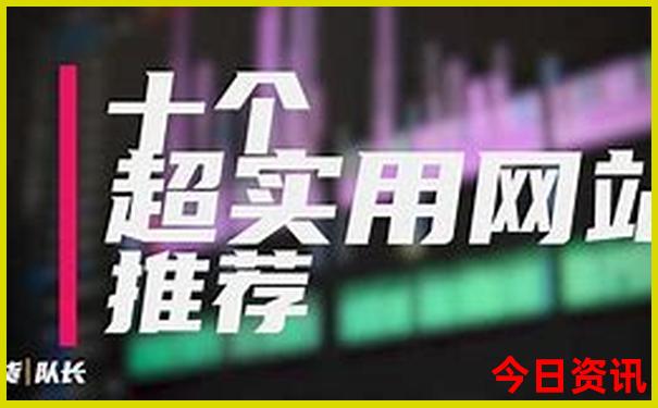 八月哪里旅游凉快